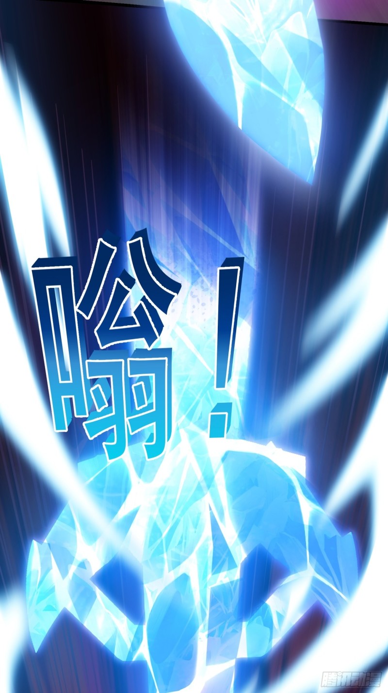 我不过是个大罗金仙韩漫全集-第169话 武尊的破灭！无删减无遮挡章节图片 