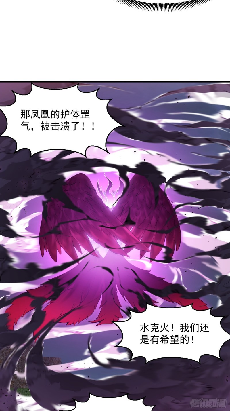 我不过是个大罗金仙韩漫全集-第169话 武尊的破灭！无删减无遮挡章节图片 