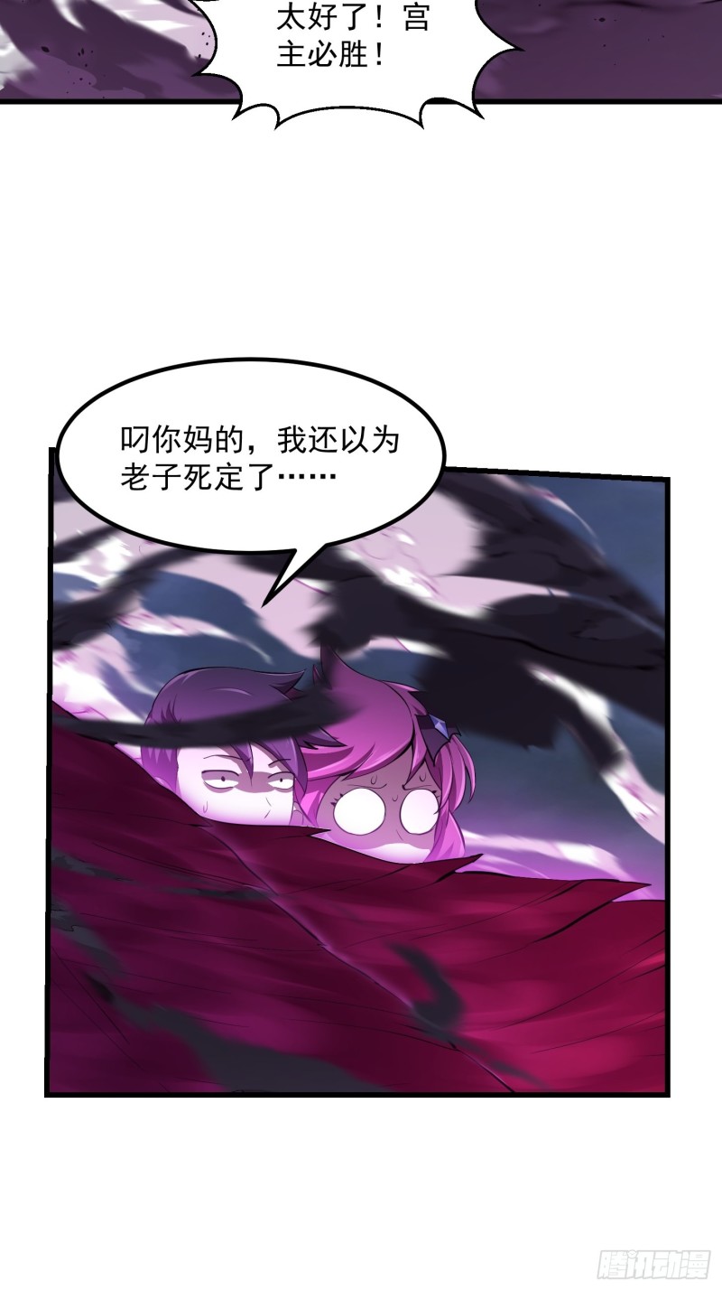 我不过是个大罗金仙韩漫全集-第169话 武尊的破灭！无删减无遮挡章节图片 