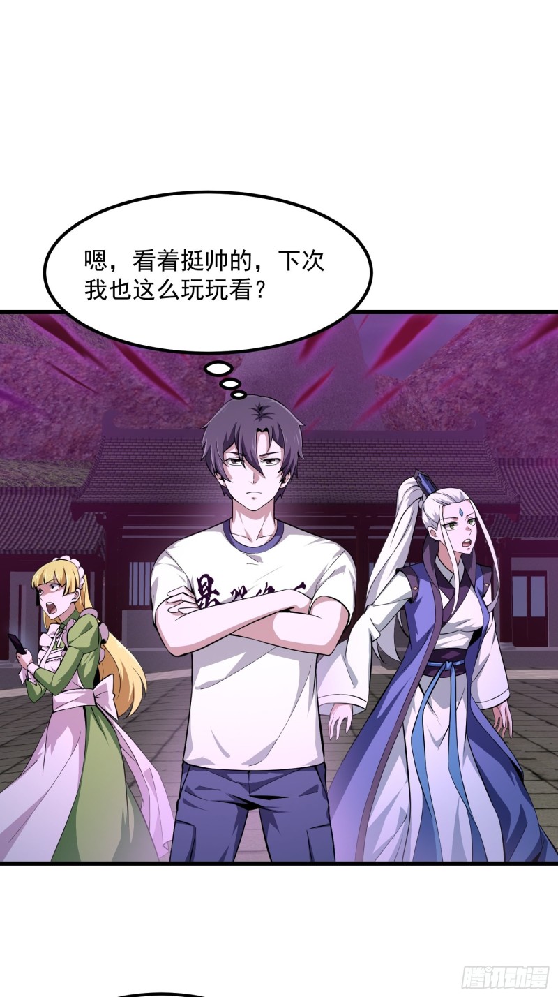 我不过是个大罗金仙韩漫全集-第169话 武尊的破灭！无删减无遮挡章节图片 