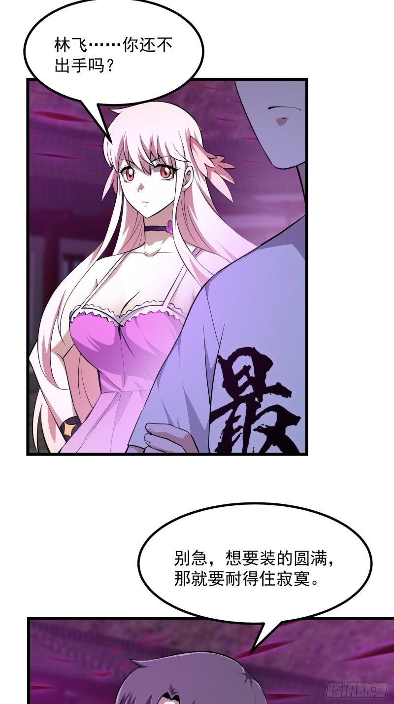 我不过是个大罗金仙韩漫全集-第169话 武尊的破灭！无删减无遮挡章节图片 