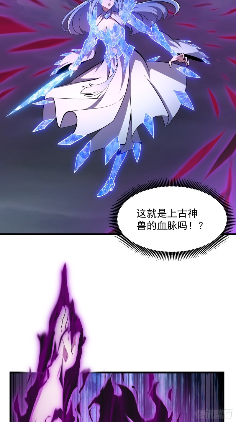我不过是个大罗金仙韩漫全集-第169话 武尊的破灭！无删减无遮挡章节图片 