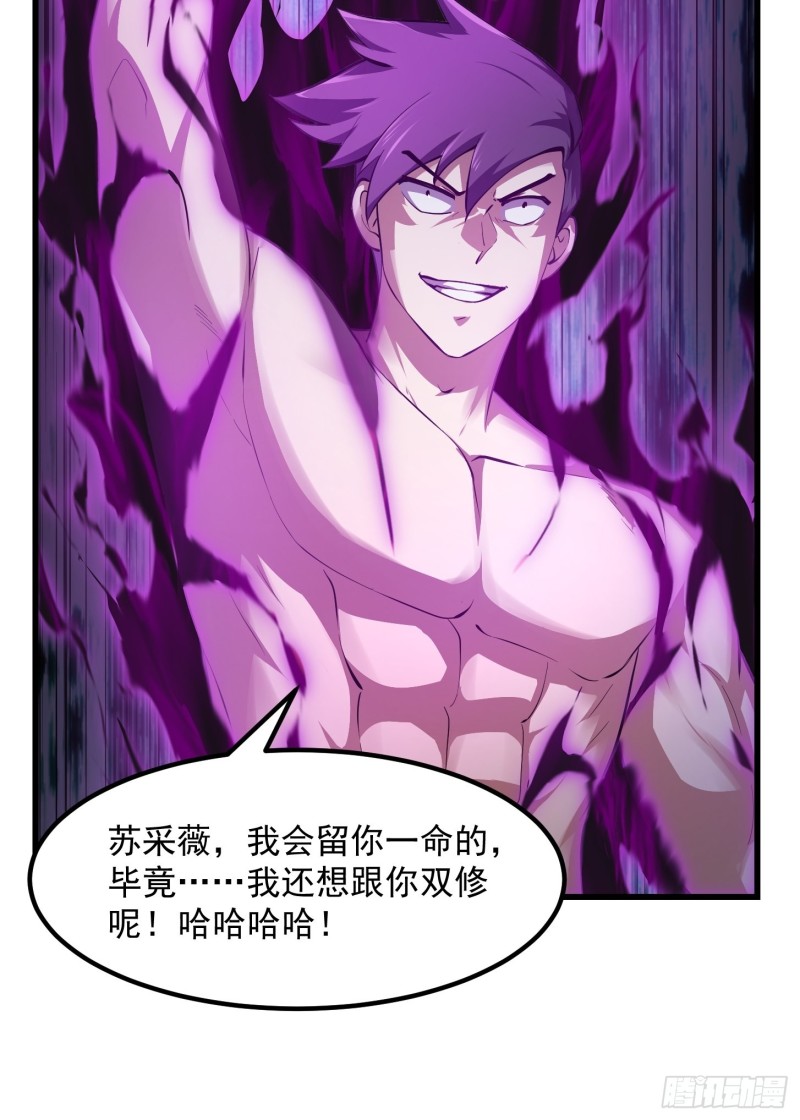 我不过是个大罗金仙韩漫全集-第169话 武尊的破灭！无删减无遮挡章节图片 