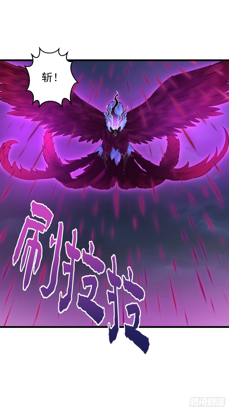 我不过是个大罗金仙韩漫全集-第169话 武尊的破灭！无删减无遮挡章节图片 