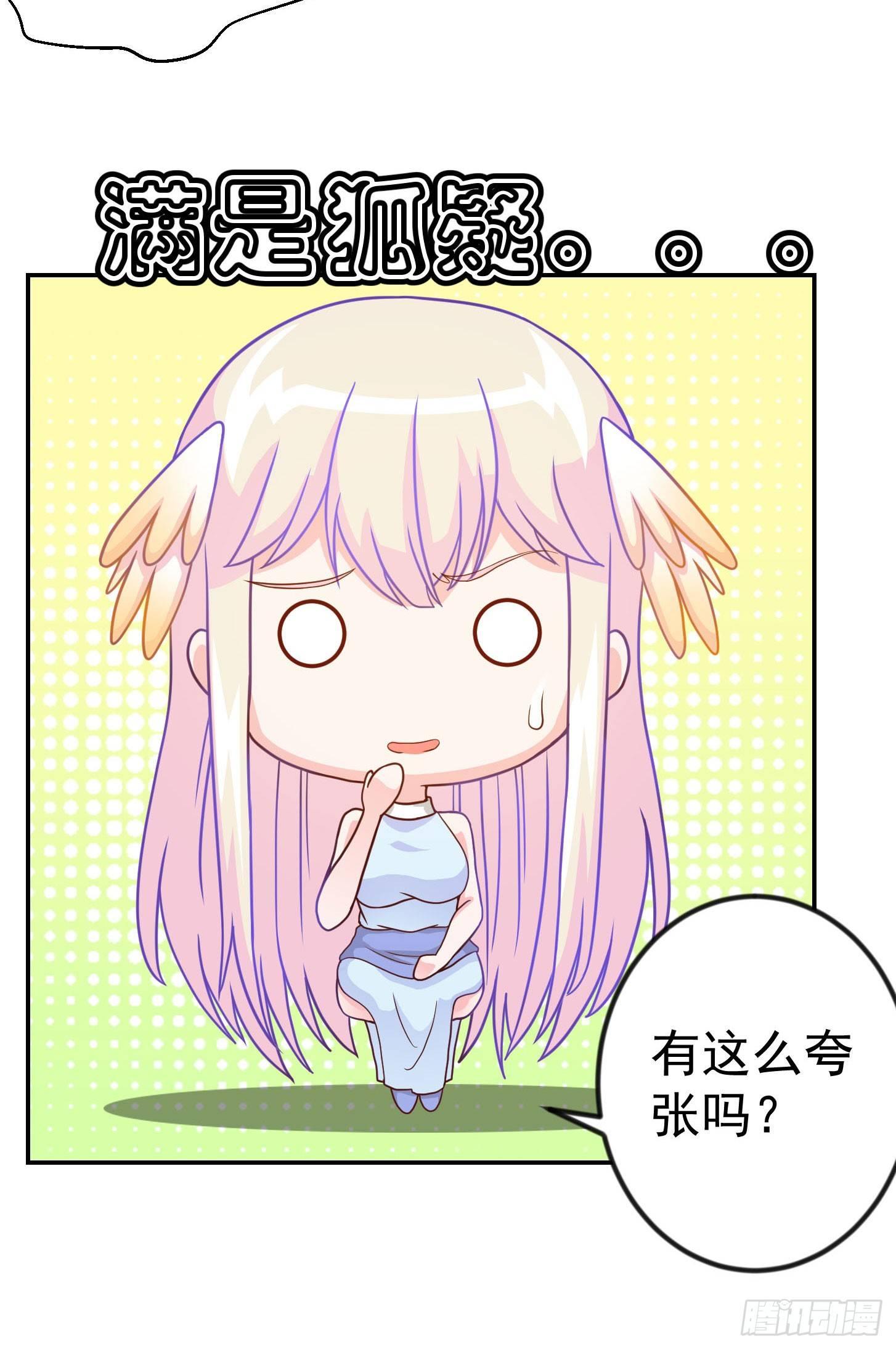 我不过是个大罗金仙韩漫全集-第17话 这适合我的气质？无删减无遮挡章节图片 