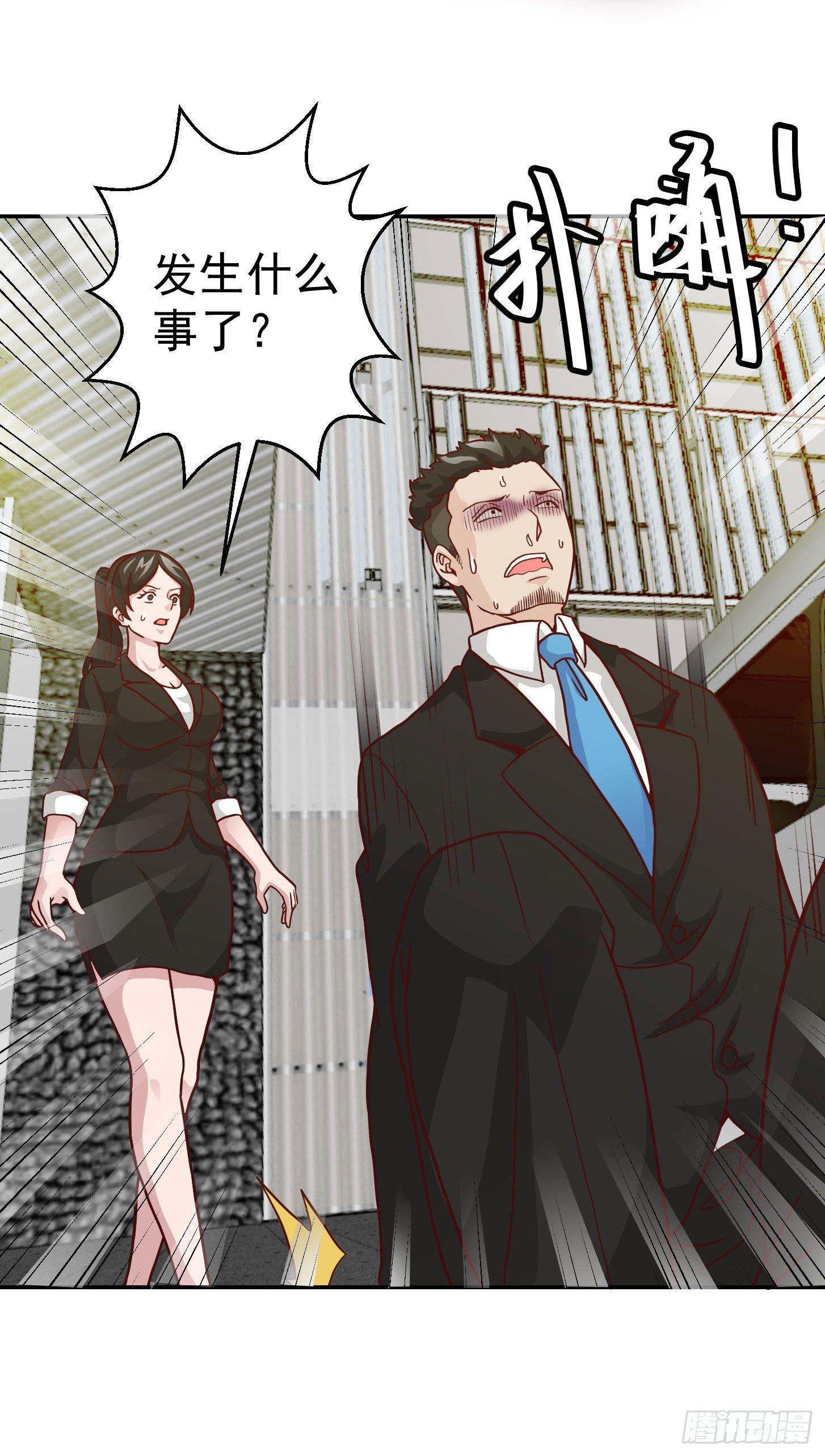 我不过是个大罗金仙韩漫全集-第17话 这适合我的气质？无删减无遮挡章节图片 
