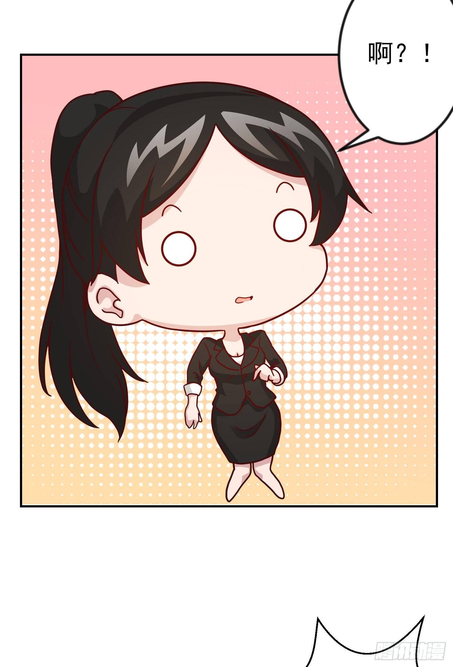 我不过是个大罗金仙韩漫全集-第17话 这适合我的气质？无删减无遮挡章节图片 