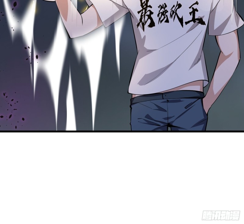我不过是个大罗金仙韩漫全集-第170话 血脉压制你呀！无删减无遮挡章节图片 