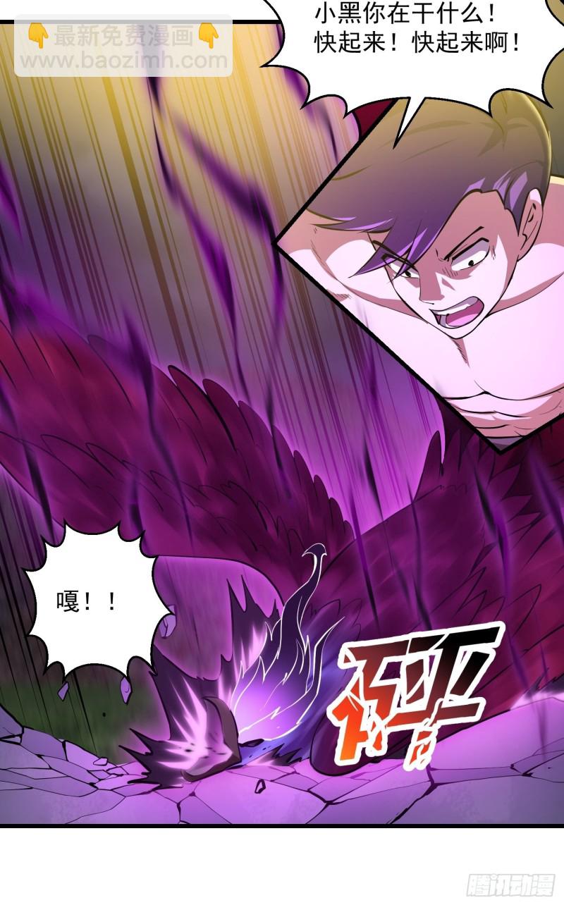 我不过是个大罗金仙韩漫全集-第170话 血脉压制你呀！无删减无遮挡章节图片 