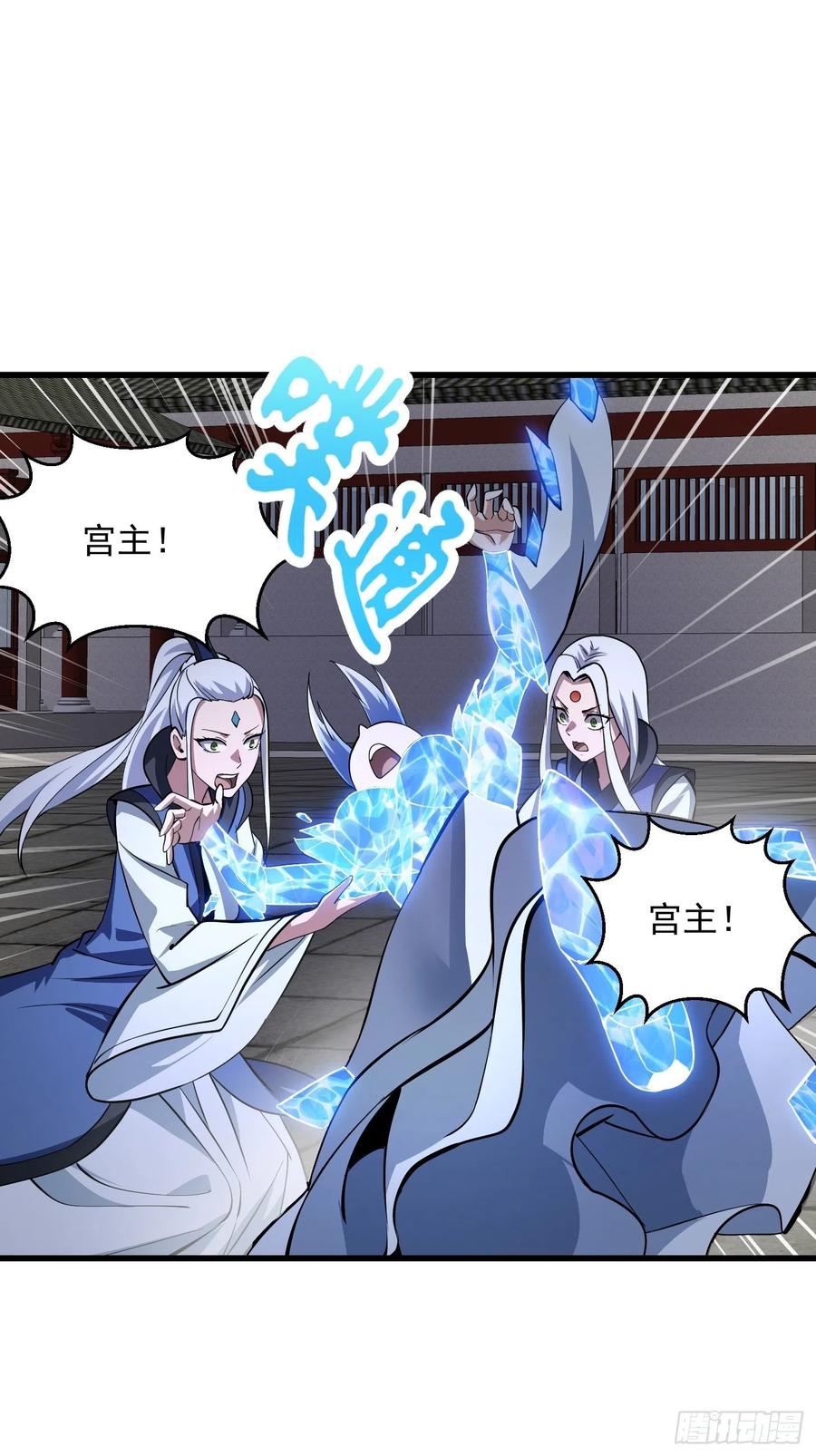 我不过是个大罗金仙韩漫全集-第171话 论装杯，我赢他太多无删减无遮挡章节图片 