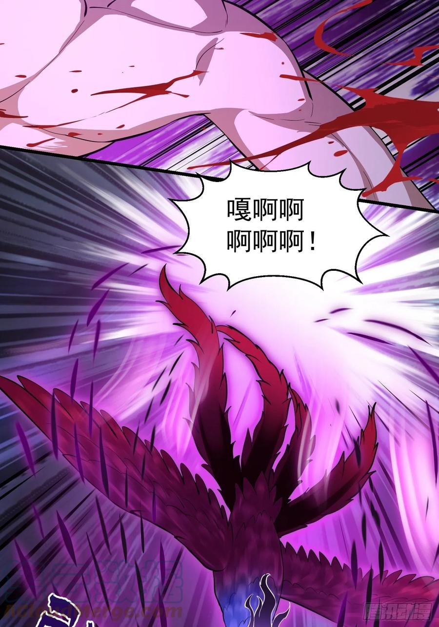 我不过是个大罗金仙韩漫全集-第171话 论装杯，我赢他太多无删减无遮挡章节图片 