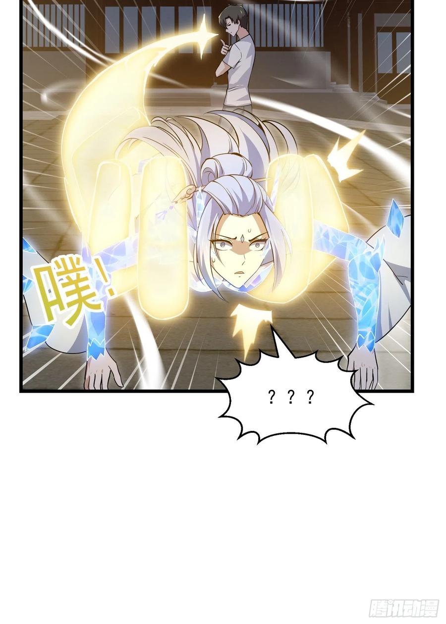 我不过是个大罗金仙韩漫全集-第171话 论装杯，我赢他太多无删减无遮挡章节图片 