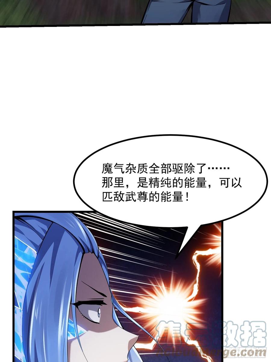 我不过是个大罗金仙韩漫全集-第173话 怎么都喜欢他呀？无删减无遮挡章节图片 