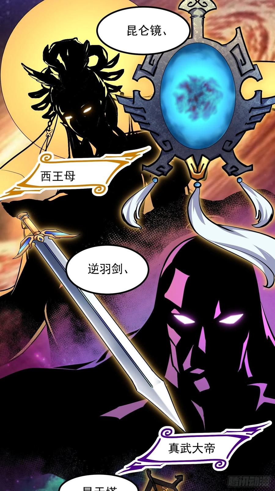 我不过是个大罗金仙韩漫全集-第174话 我来让灵气复苏无删减无遮挡章节图片 