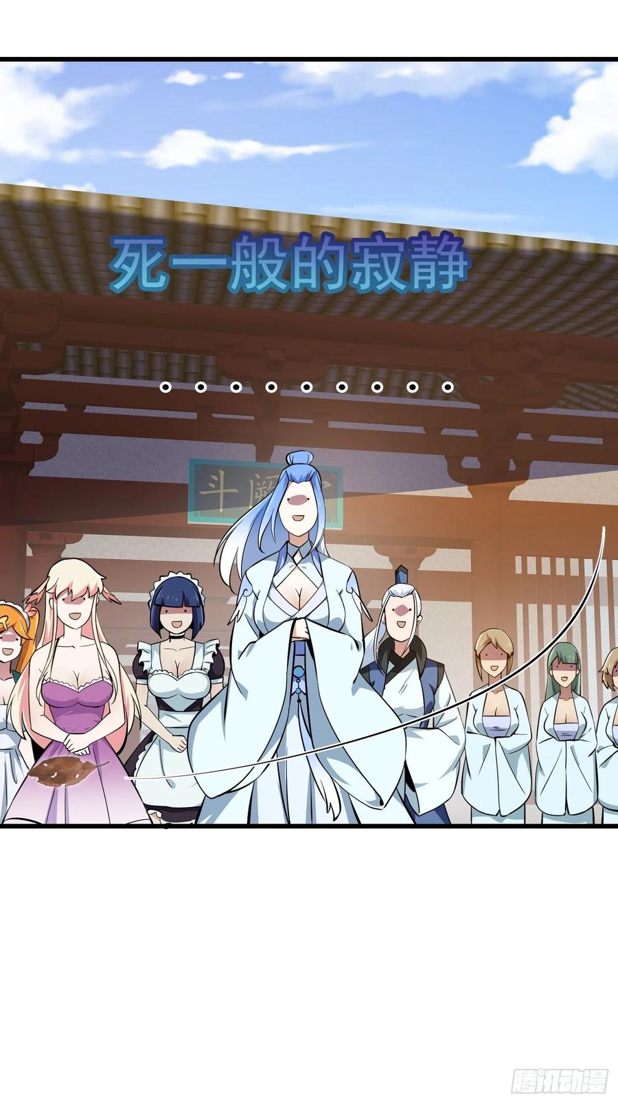 我不过是个大罗金仙韩漫全集-第174话 我来让灵气复苏无删减无遮挡章节图片 