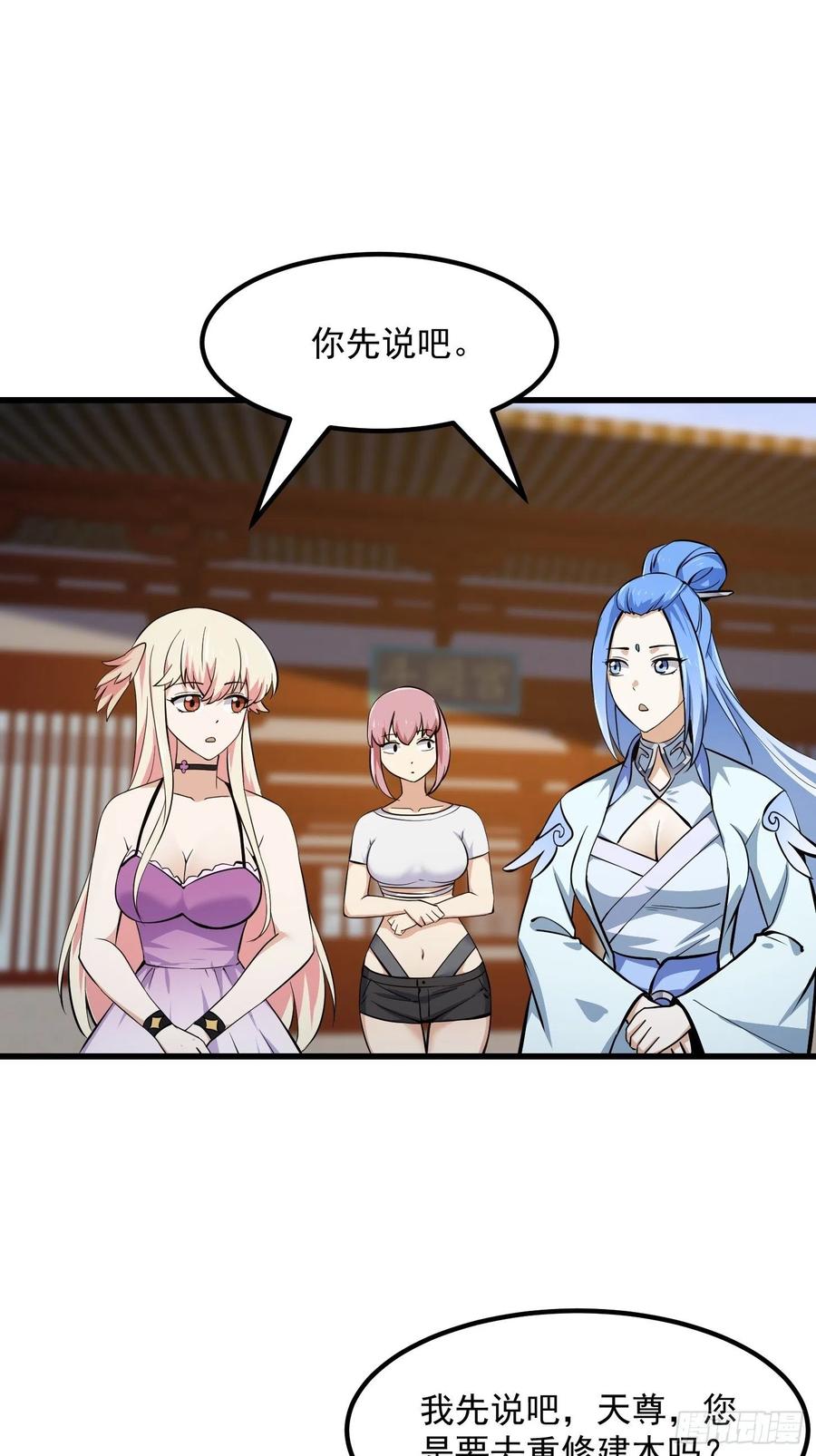 我不过是个大罗金仙韩漫全集-第174话 我来让灵气复苏无删减无遮挡章节图片 