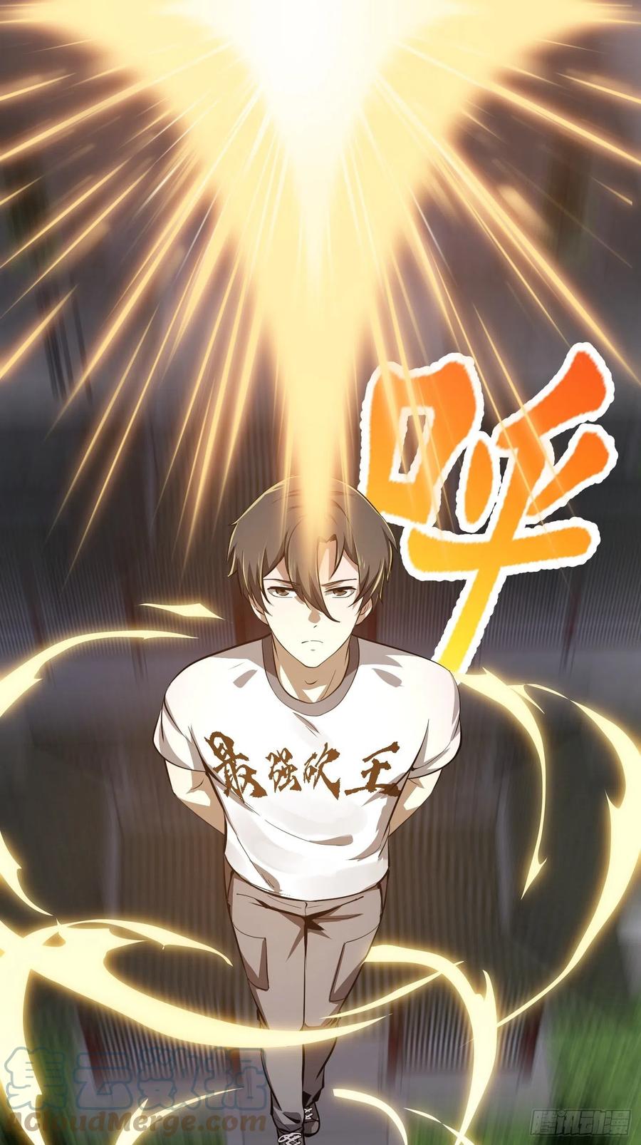 我不过是个大罗金仙韩漫全集-第174话 我来让灵气复苏无删减无遮挡章节图片 
