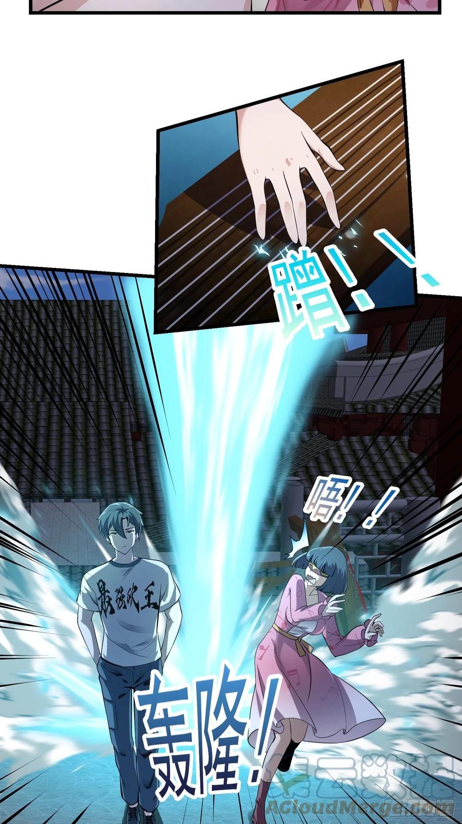 我不过是个大罗金仙韩漫全集-第175话 音宗的路走窄了无删减无遮挡章节图片 