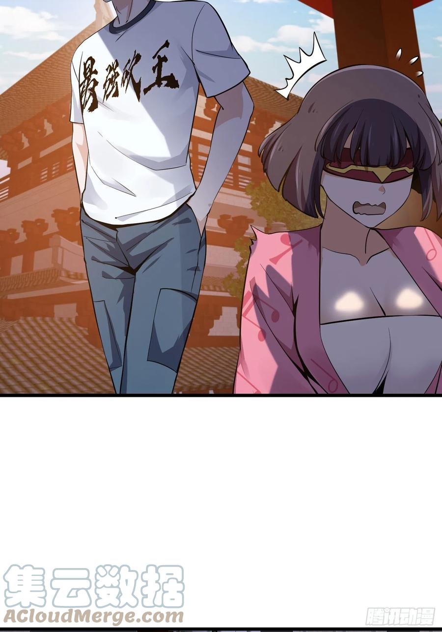我不过是个大罗金仙韩漫全集-第175话 音宗的路走窄了无删减无遮挡章节图片 