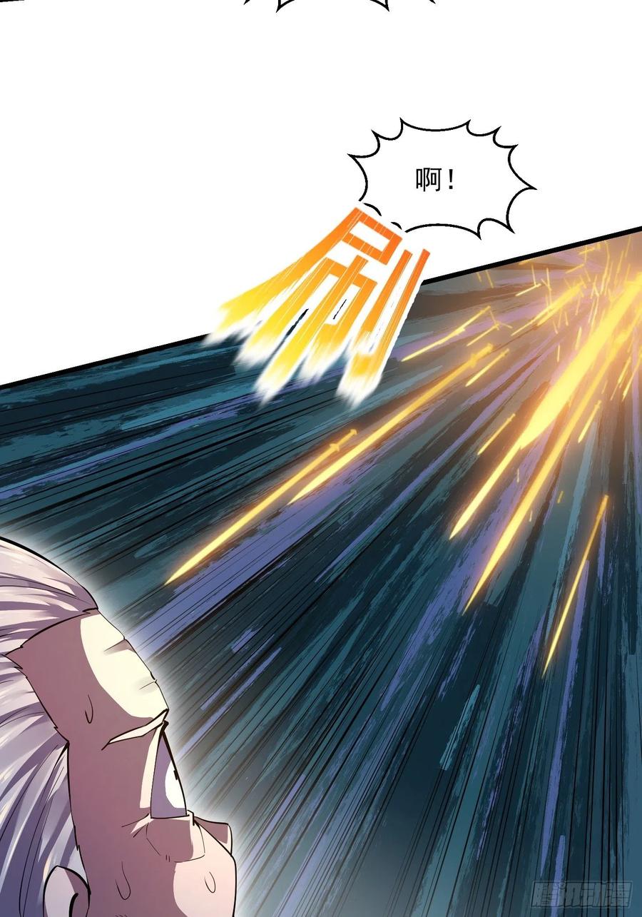 我不过是个大罗金仙韩漫全集-第176话 弹琴不是这样弹的无删减无遮挡章节图片 