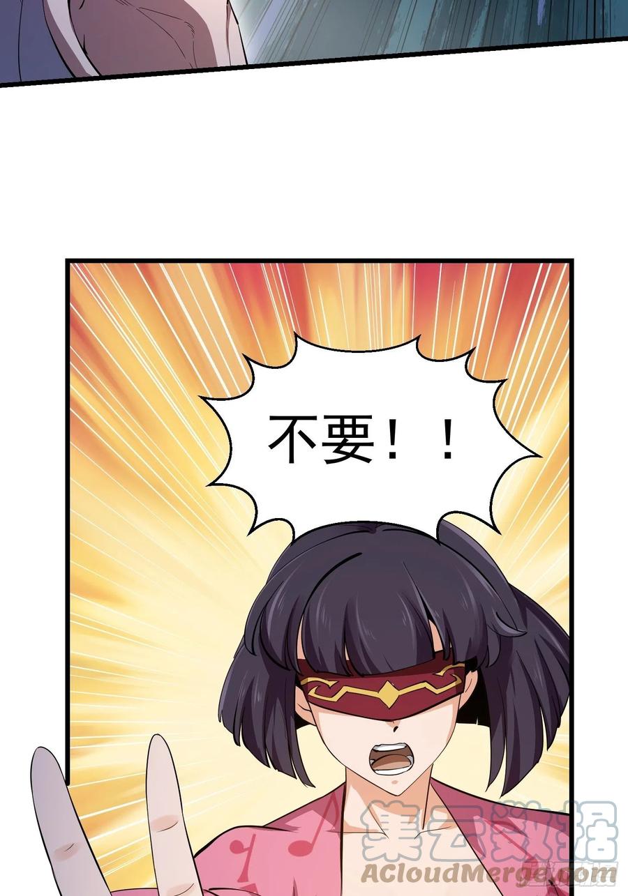 我不过是个大罗金仙韩漫全集-第176话 弹琴不是这样弹的无删减无遮挡章节图片 