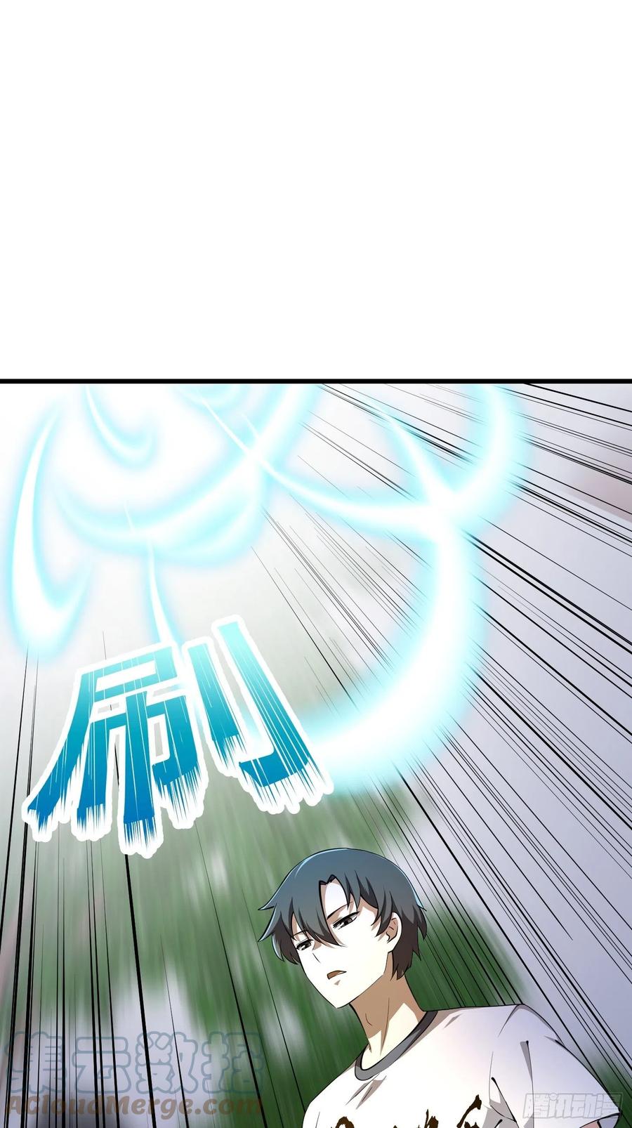 我不过是个大罗金仙韩漫全集-第176话 弹琴不是这样弹的无删减无遮挡章节图片 