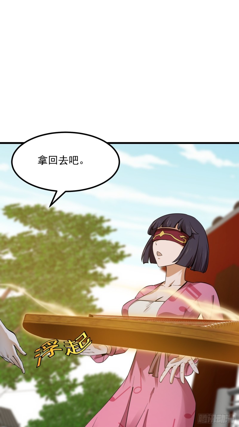 我不过是个大罗金仙韩漫全集-第177话 居然是这种关系？！无删减无遮挡章节图片 