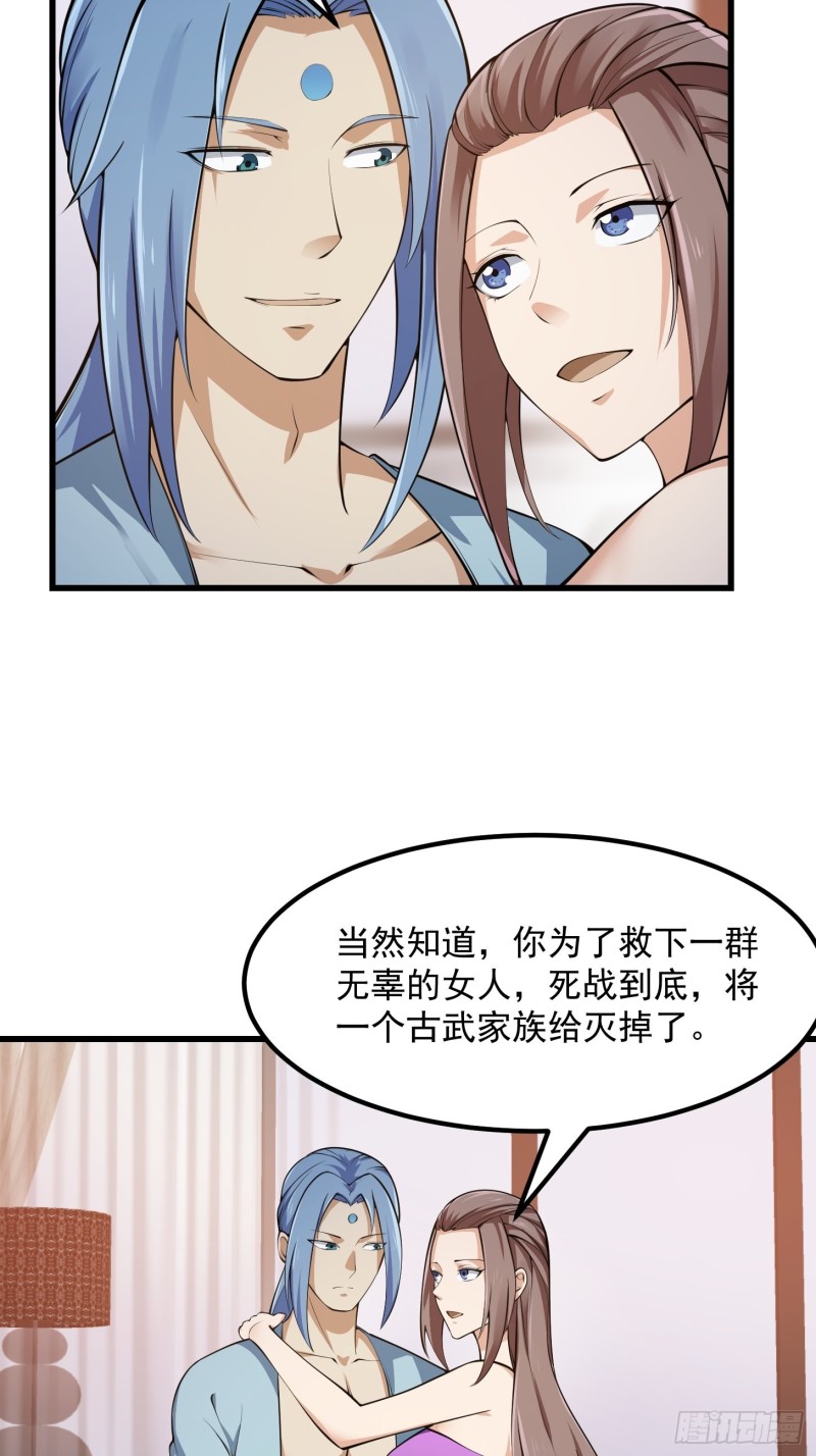 我不过是个大罗金仙韩漫全集-第178话 灭世一剑！无删减无遮挡章节图片 