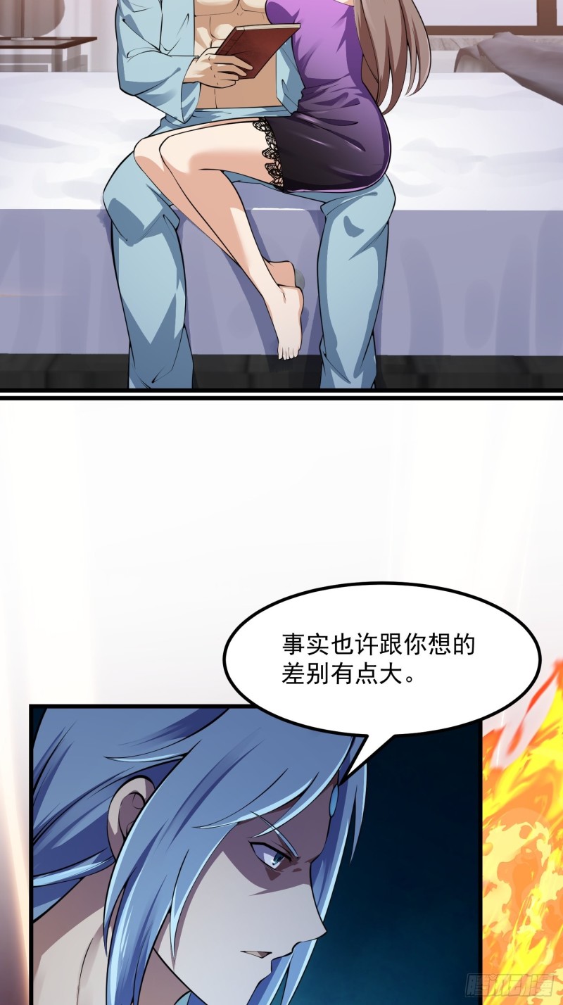 我不过是个大罗金仙韩漫全集-第178话 灭世一剑！无删减无遮挡章节图片 