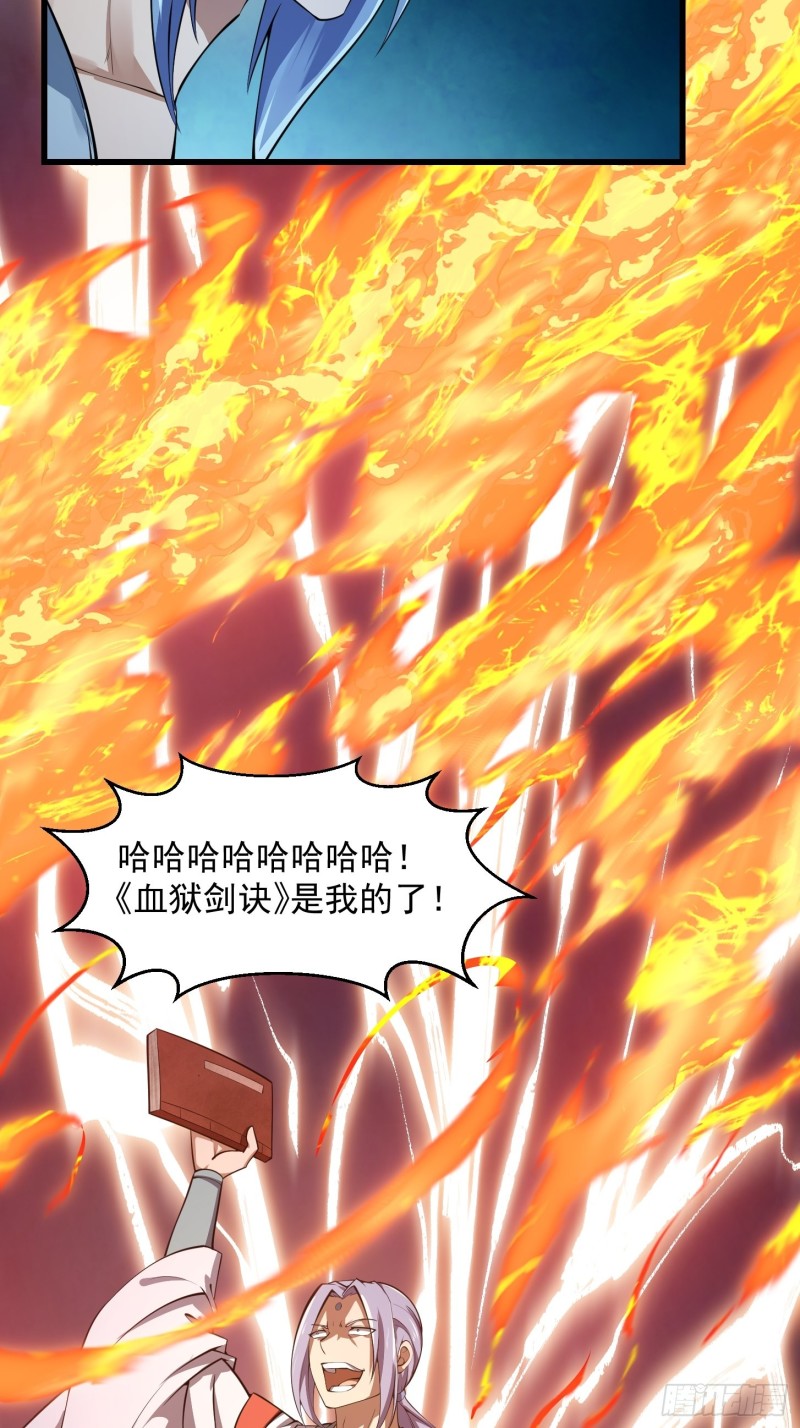 我不过是个大罗金仙韩漫全集-第178话 灭世一剑！无删减无遮挡章节图片 
