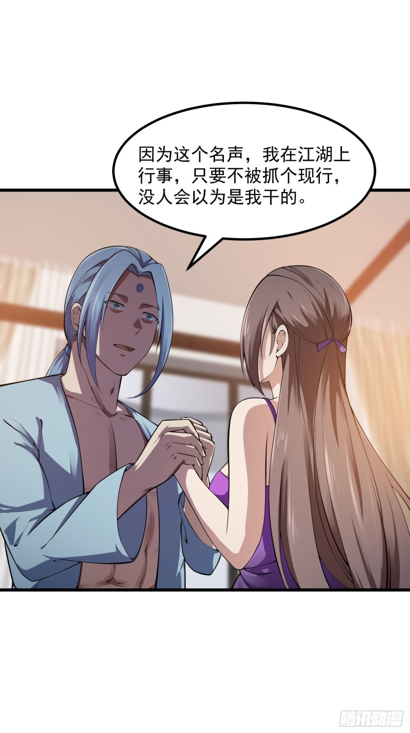 我不过是个大罗金仙韩漫全集-第178话 灭世一剑！无删减无遮挡章节图片 