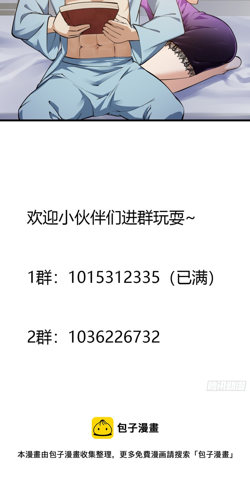 我不过是个大罗金仙韩漫全集-第178话 灭世一剑！无删减无遮挡章节图片 