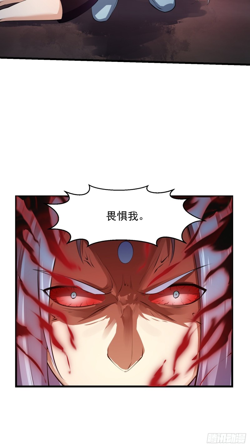 我不过是个大罗金仙韩漫全集-第179话 我要万人畏惧！无删减无遮挡章节图片 