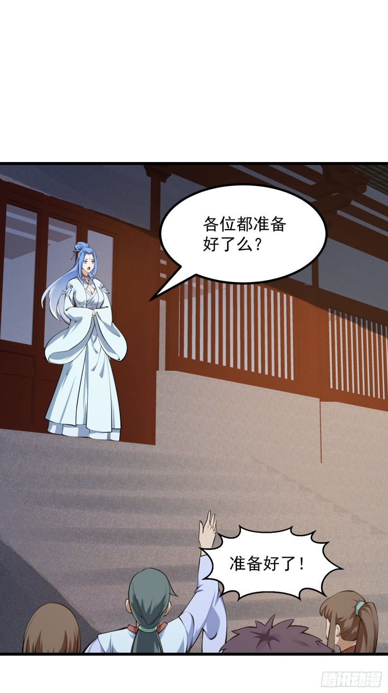 我不过是个大罗金仙韩漫全集-第179话 我要万人畏惧！无删减无遮挡章节图片 