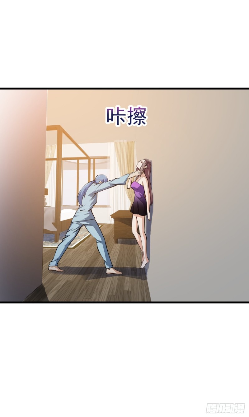 我不过是个大罗金仙韩漫全集-第179话 我要万人畏惧！无删减无遮挡章节图片 