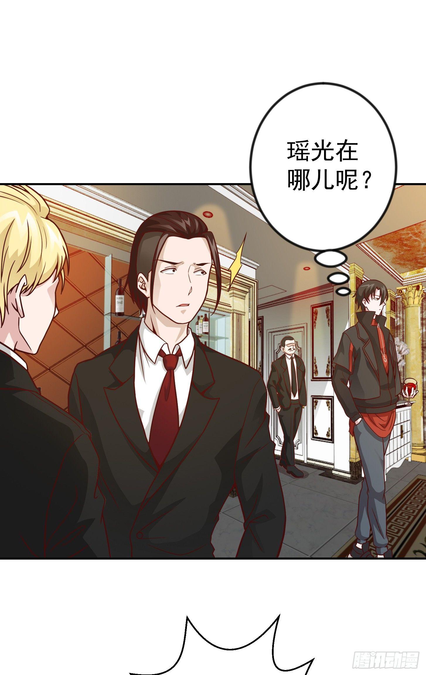 我不过是个大罗金仙韩漫全集-第18话 找上门来被打脸？无删减无遮挡章节图片 