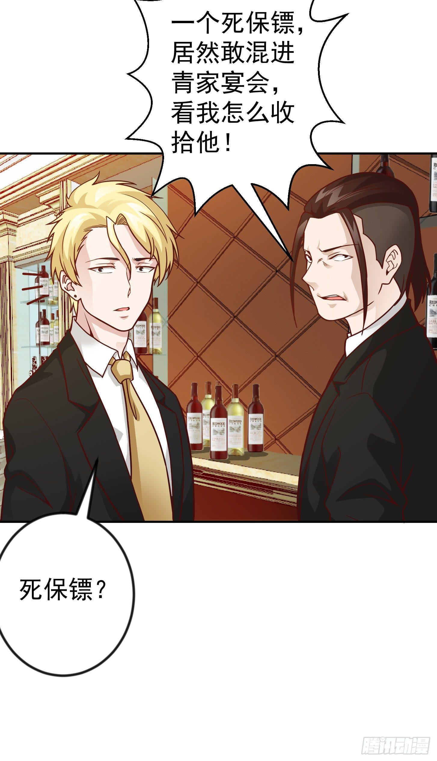 我不过是个大罗金仙韩漫全集-第18话 找上门来被打脸？无删减无遮挡章节图片 