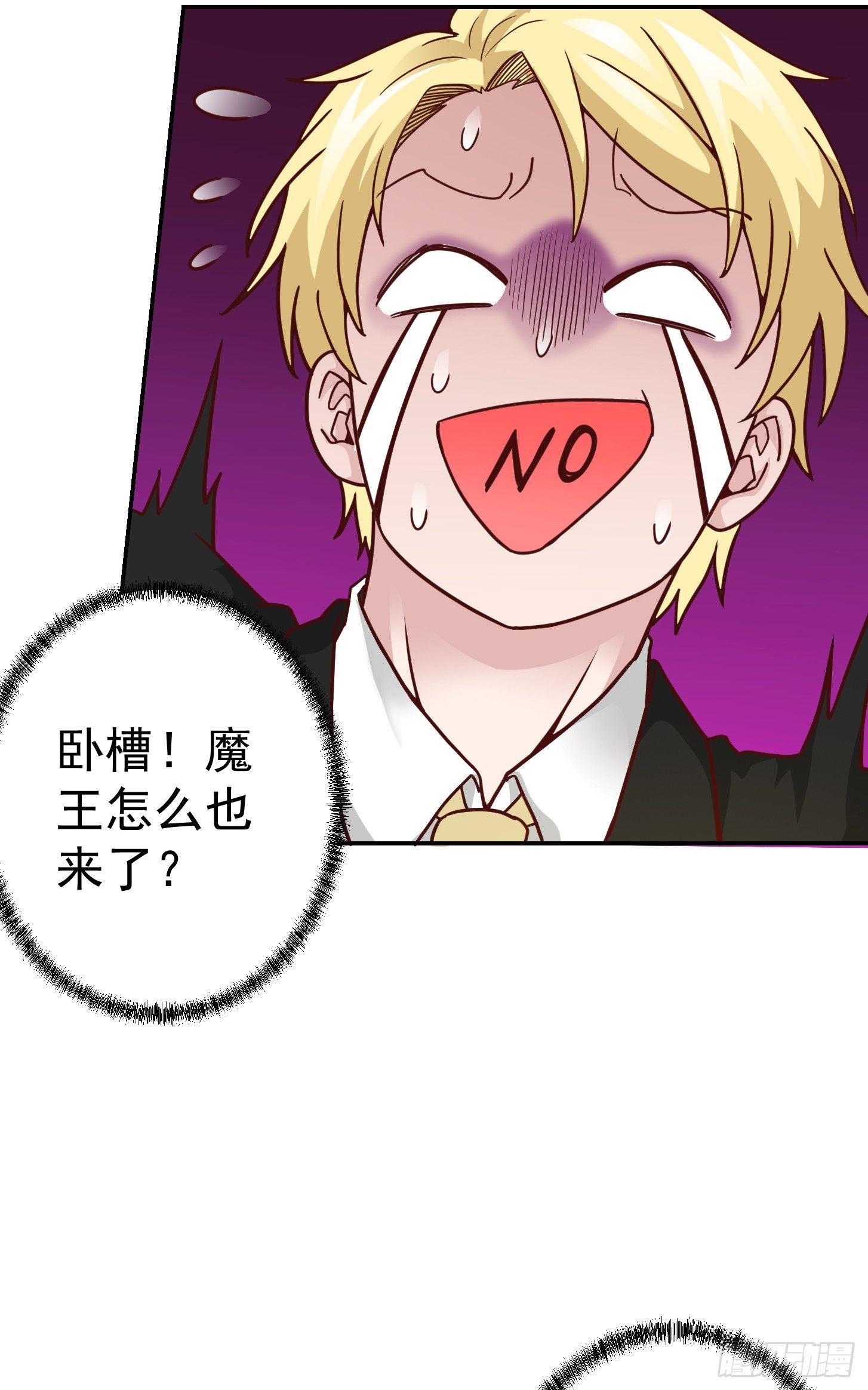 我不过是个大罗金仙韩漫全集-第18话 找上门来被打脸？无删减无遮挡章节图片 