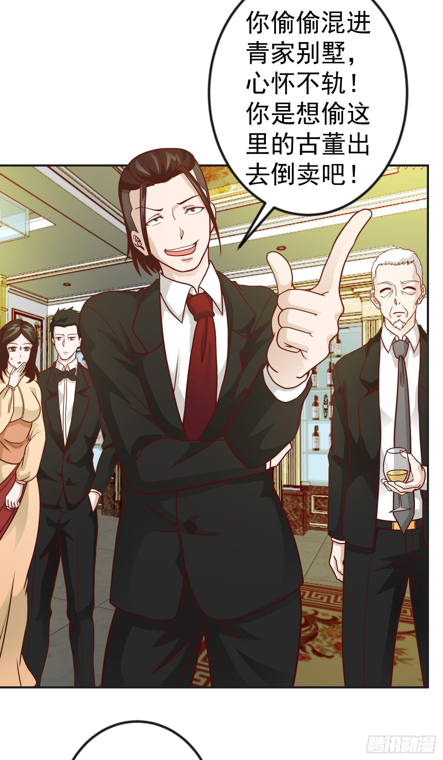 我不过是个大罗金仙韩漫全集-第18话 找上门来被打脸？无删减无遮挡章节图片 