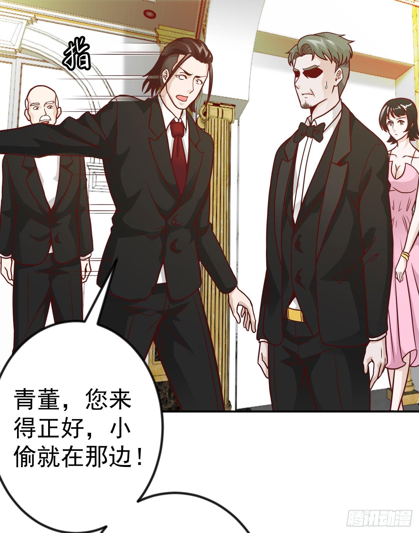 我不过是个大罗金仙韩漫全集-第18话 找上门来被打脸？无删减无遮挡章节图片 