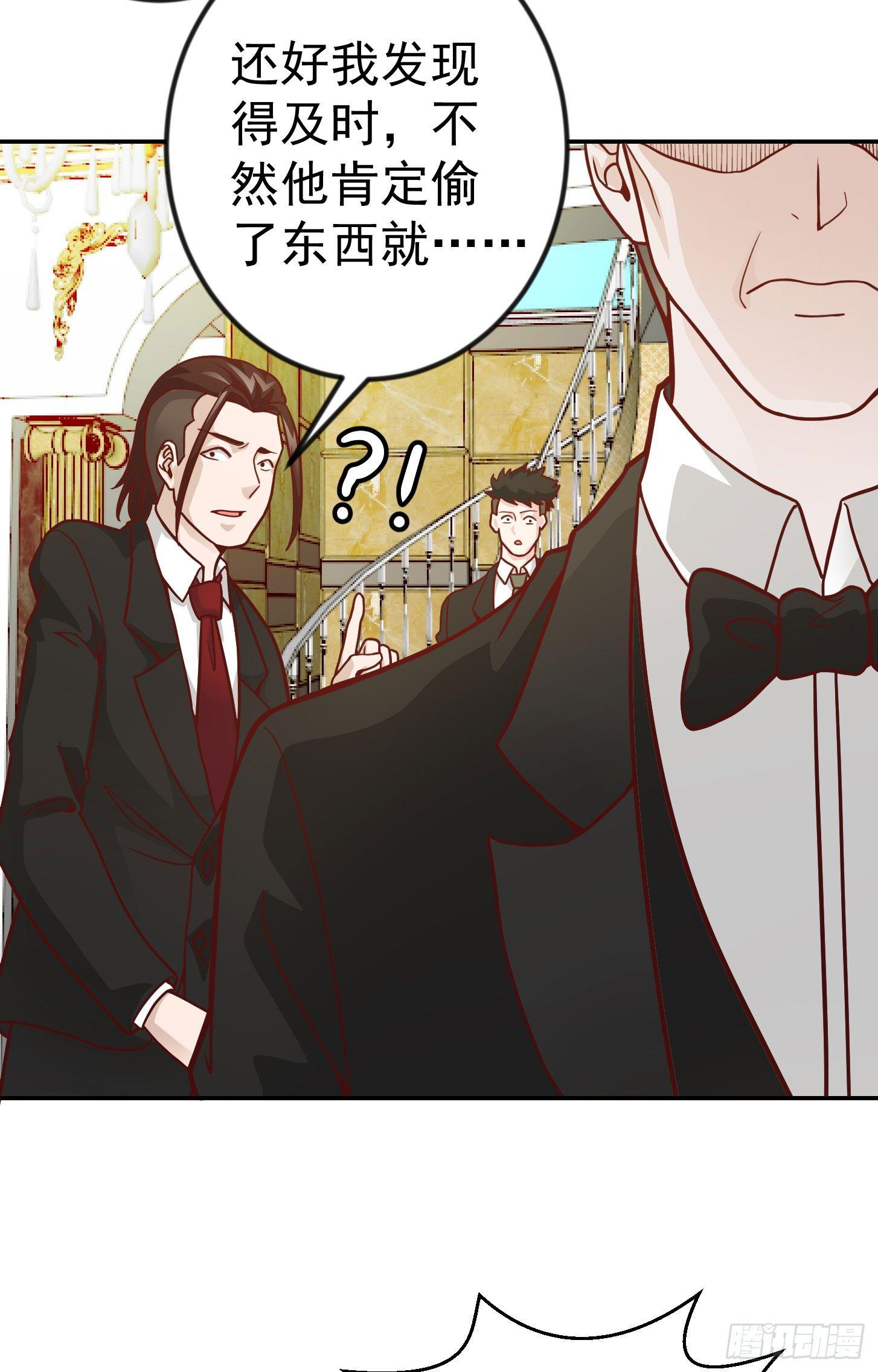 我不过是个大罗金仙韩漫全集-第18话 找上门来被打脸？无删减无遮挡章节图片 