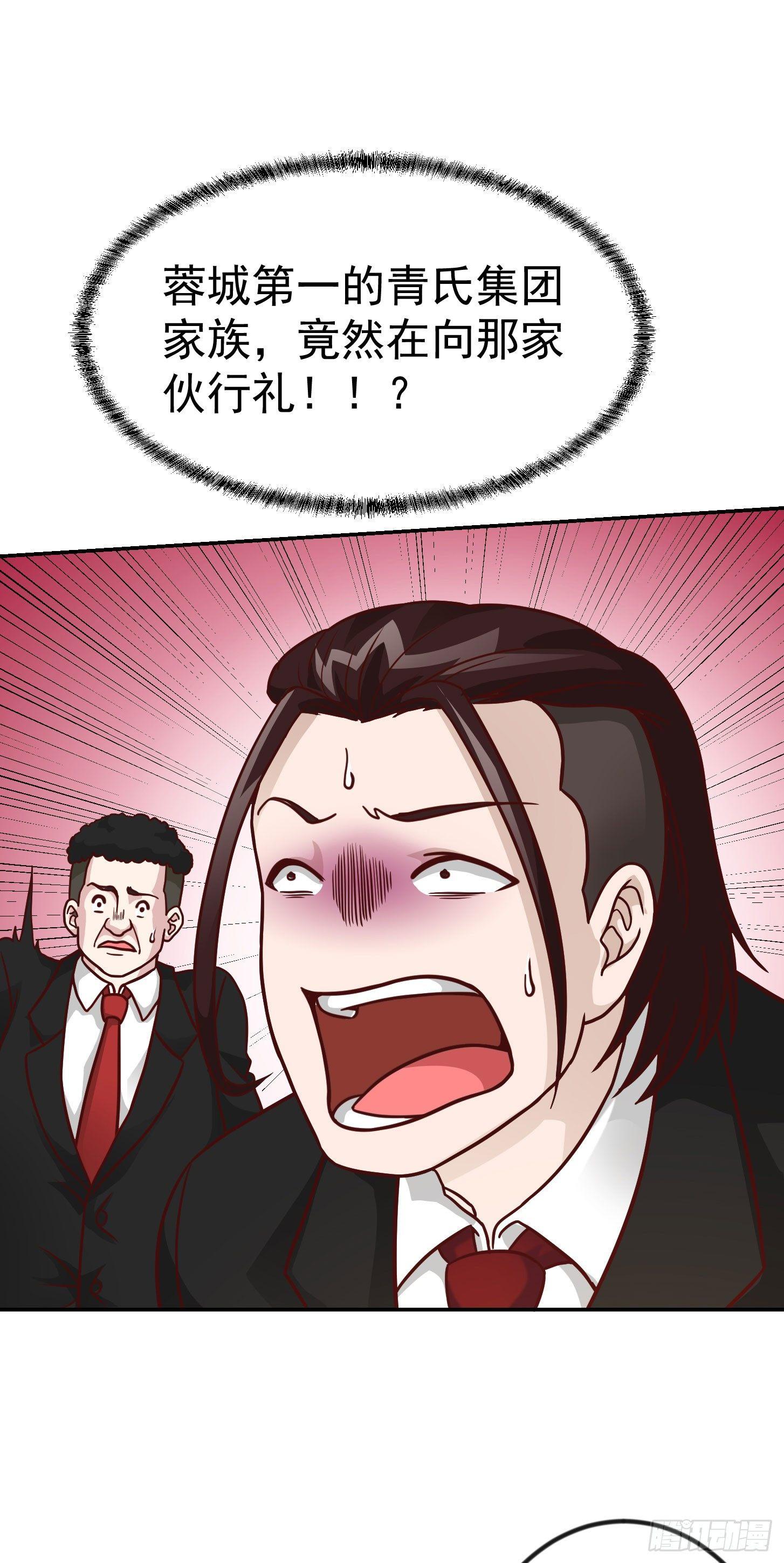 我不过是个大罗金仙韩漫全集-第18话 找上门来被打脸？无删减无遮挡章节图片 