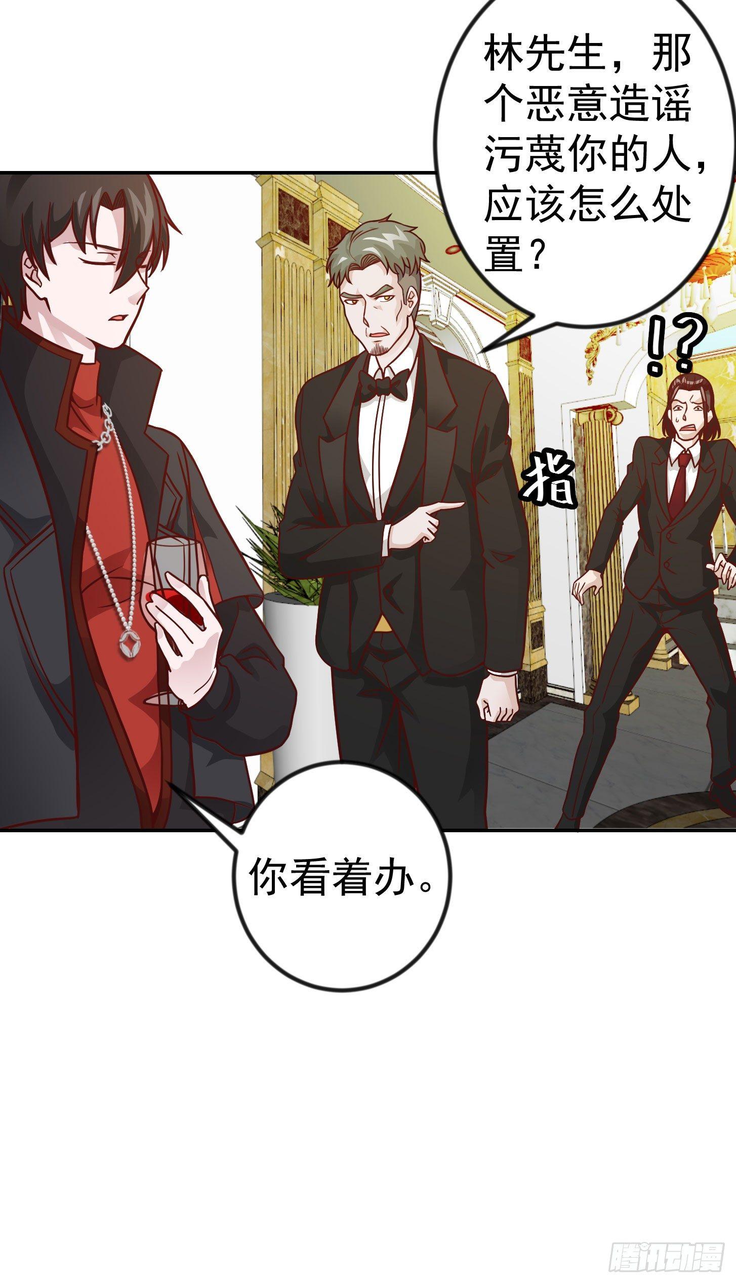 我不过是个大罗金仙韩漫全集-第18话 找上门来被打脸？无删减无遮挡章节图片 