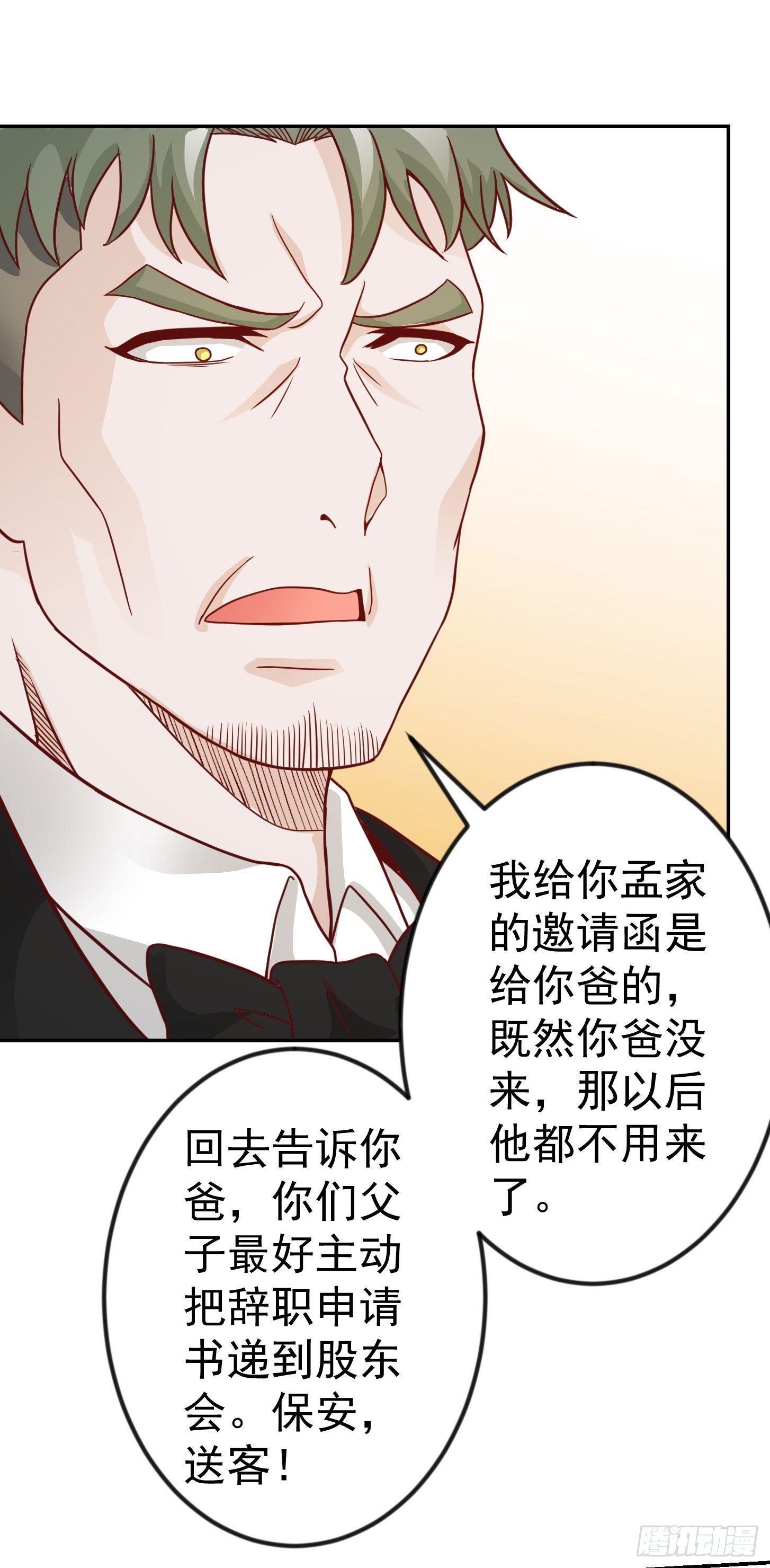 我不过是个大罗金仙韩漫全集-第18话 找上门来被打脸？无删减无遮挡章节图片 