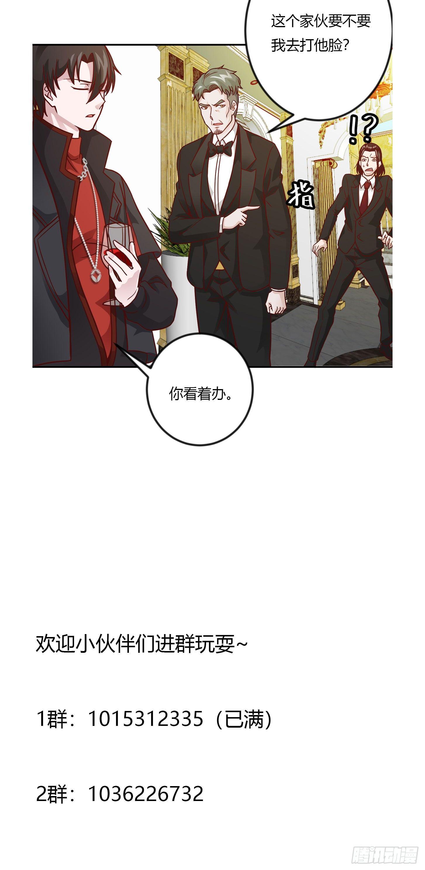 我不过是个大罗金仙韩漫全集-第18话 找上门来被打脸？无删减无遮挡章节图片 