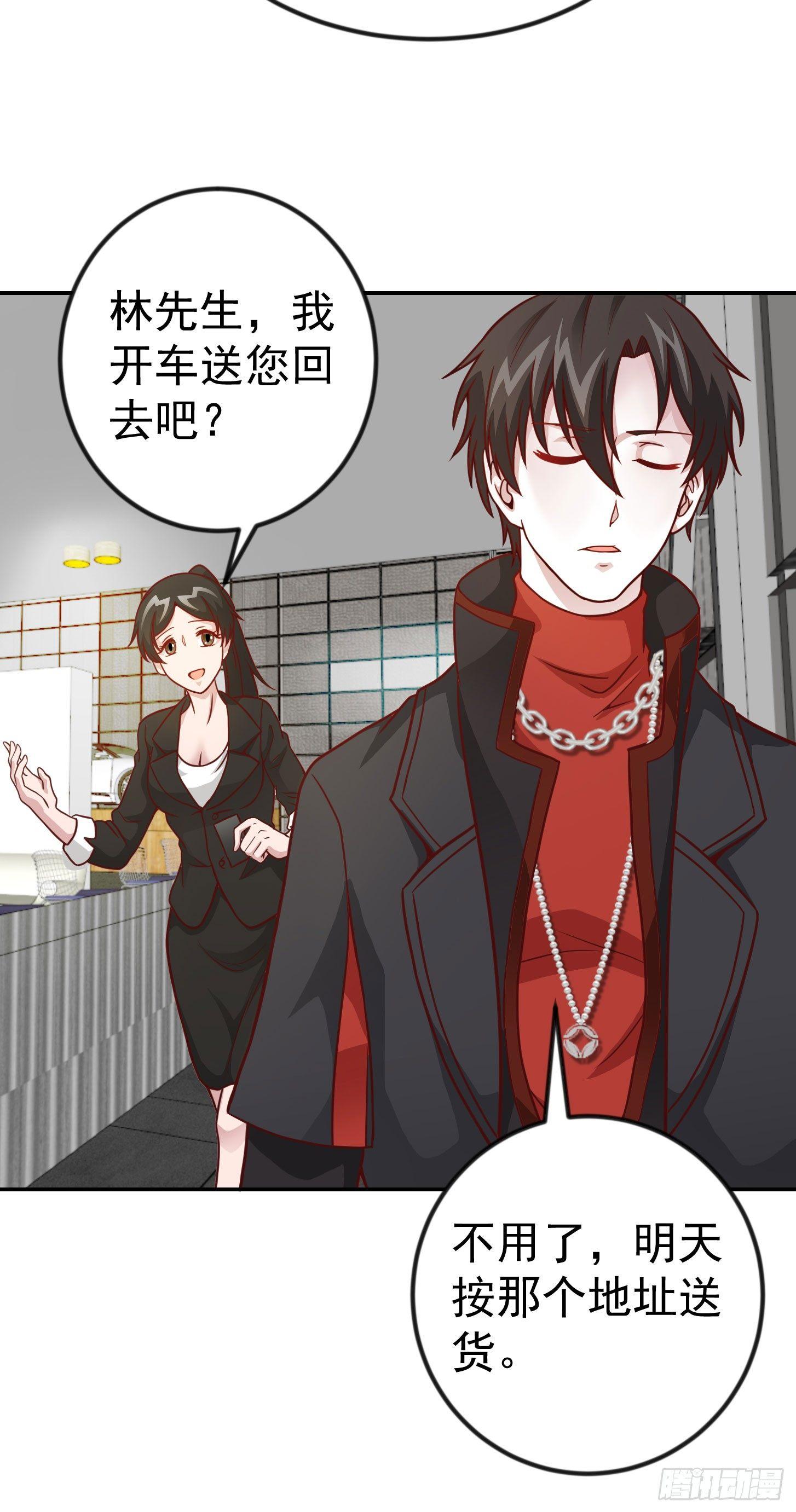 我不过是个大罗金仙韩漫全集-第18话 找上门来被打脸？无删减无遮挡章节图片 