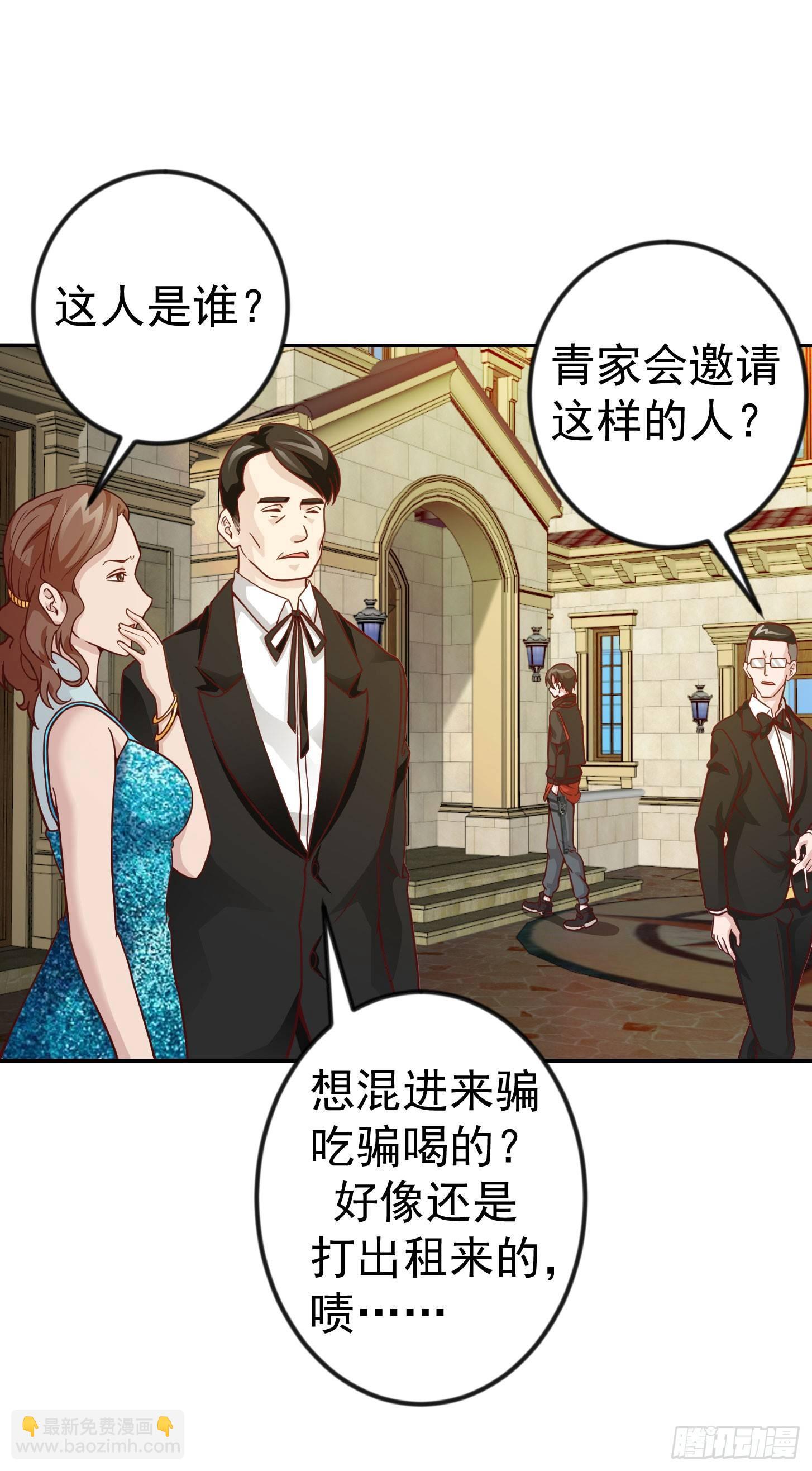 我不过是个大罗金仙韩漫全集-第18话 找上门来被打脸？无删减无遮挡章节图片 