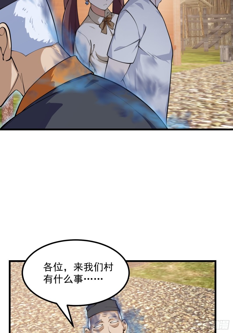我不过是个大罗金仙韩漫全集-第181话 祝融or共工？！无删减无遮挡章节图片 