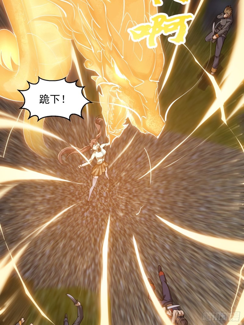 我不过是个大罗金仙韩漫全集-第181话 祝融or共工？！无删减无遮挡章节图片 