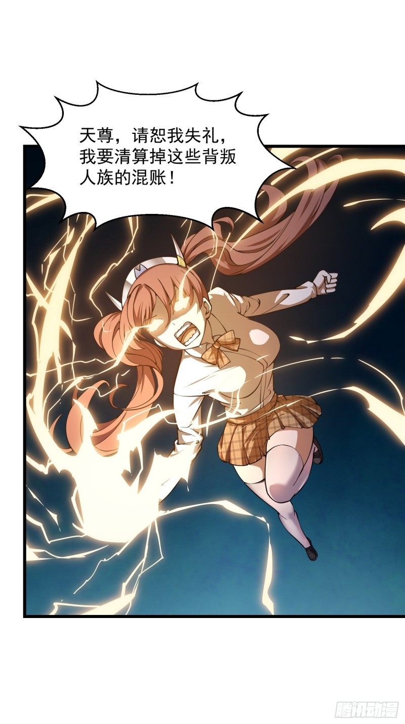 我不过是个大罗金仙韩漫全集-第181话 祝融or共工？！无删减无遮挡章节图片 